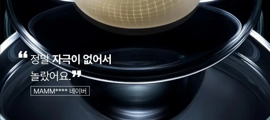 [자극도ZERO]아이오페 레티놀 슈퍼 바운스 세럼 20ml 기획 (+15ml) 상세페이지 25